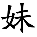 emoji_84
