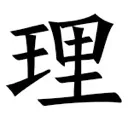 emoji_88
