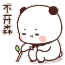 F_missimissii