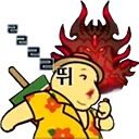 RUN