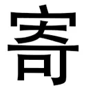 emoji_91