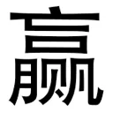 emoji_91