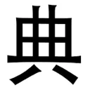 emoji_102