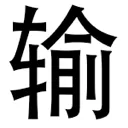 emoji_116