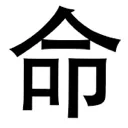emoji_117