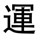 emoji_118
