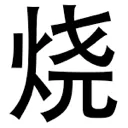 emoji_122