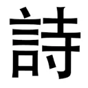 emoji_125
