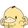 duckstrong