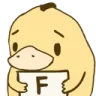 duckf
