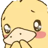 duckaww