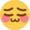 UwU Discord Emoji