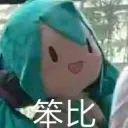 emoji_163