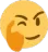 think Discord Emoji