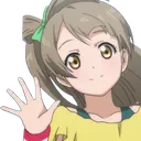 kotoriselamlamak Discord Emoji