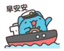 bcaWaveAhoy
