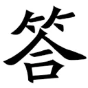 emoji_167