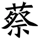 emoji_168
