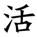emoji_172