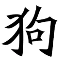 emoji_173