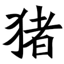 emoji_175