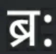a_bruh
