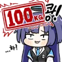 Yuuka100kg
