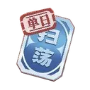 Day_SweepTicket Day_SweepTicket