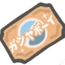 gacha_ticket