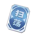 sweepticket
