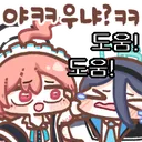 Panto_30_Neru_Aris