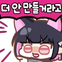 Panto_65_Kazusa
