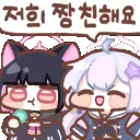 Panto_68_Kazusa_Reisa