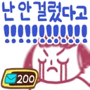Panto_77_Sensei