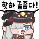 Panto_82_Makoto