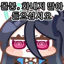 Panto_122_Aris_Key