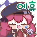 Panto_131_Iroha