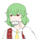 YuukaSip Discord emoji