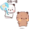 pandabonk
