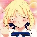 Saber_Happy Discord Emoji