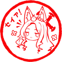seiaseal