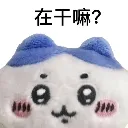 emoji_197