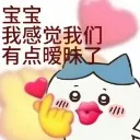 emoji_199