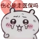 emoji_200