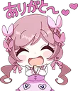 HeroineThanks