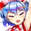 RemiliaBleh Discord emoji