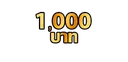 1000_credit Discord Emoji