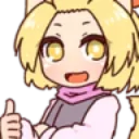 Ash_Approves