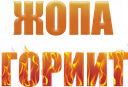 jopagorit Discord emoji