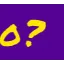 Discord Emoji